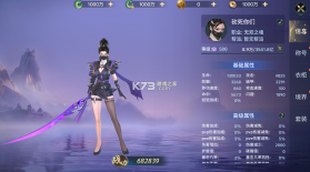 神创九州 v1.0 0.1折三形态神宠版 截图