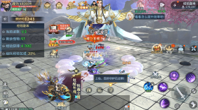 神创九州 v1.0 0.1折三形态神宠版 截图