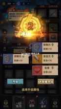 见习驱魔人 v1.0.2 破解版 截图