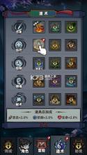 见习驱魔人 v1.0.2 破解版 截图
