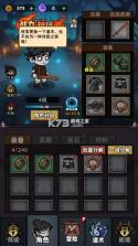 见习驱魔人 v1.0.2 破解版 截图