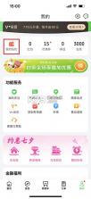 京东到家商家版 v9.64.0 app 截图