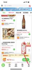 京东到家商家版 v9.64.0 app 截图