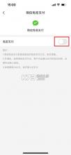 京东到家商家版 v9.64.0 app 截图