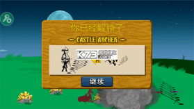 stickwarlegacy v2026.1.1086 菜单魔改版 截图