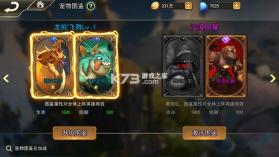 女神联盟2 v2.19.1.7 1钻商城版 截图