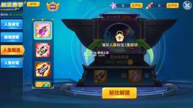 梦幻捕鱼 v5.10.10 官方最新版本下载 截图