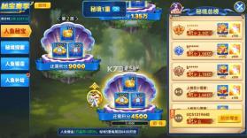 梦幻捕鱼 v5.10.10 官方最新版本下载 截图