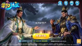 梦幻捕鱼 v5.10.10 官方最新版本下载 截图