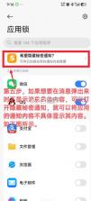 小米应用商店 v4.122.15 下载官方app最新版本 截图