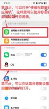小米应用商店 v4.122.15 下载官方app最新版本 截图