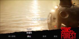 森林之子 v2.10.7 手机版下载(鲸云漫游) 截图