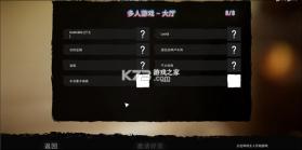 森林之子 v2.10.7 手机版下载(鲸云漫游) 截图