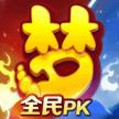 梦幻西游手游 v1.567.0 官服官方版下载