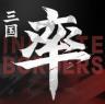 率土之滨 v8.3.9 网易官方版