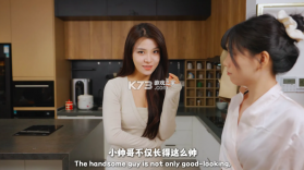 美女你矜持一点 游戏下载 截图