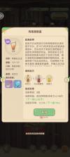 万界绮园逐光筑梦手札 v1.0.0 手游官方版 截图