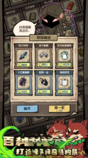 我的末日校园海斗 v1.0.27 游戏 截图