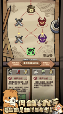 我的末日校园海斗 v1.0.27 游戏 截图