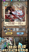 我的末日校园海斗 v1.0.27 游戏 截图