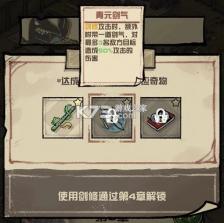 我的末日校园海斗 v1.0.27 游戏 截图