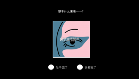折言 v1.2.2 游戏官方版下载 截图