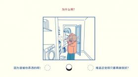 折言 v1.2.2 游戏官方版下载 截图
