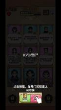 瓜田侦探队 v1.0 小游戏免广告版 截图