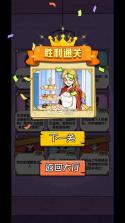 瓜田侦探队 v1.0 小游戏免广告版 截图