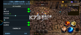 锈蚀战斧 v1.1.38 折相思破解版 截图