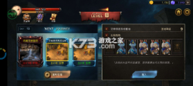 锈蚀战斧 v1.1.38 折相思破解版 截图