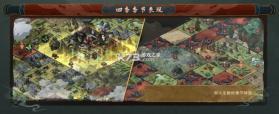 太吾绘卷天幕心帷 游戏免费下载 截图