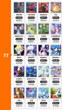 萌宠之森 v1.0.9 内购版下载安装 截图