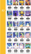 萌宠之森 v1.0.9 内购版下载安装 截图