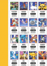 萌宠之森 v1.0.9 内购版下载安装 截图