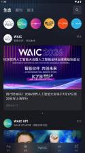 hi waic v1.0.2 app 截图