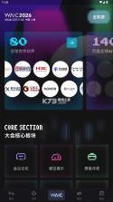 hi waic v1.0.2 app 截图