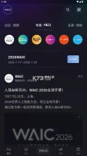 hi waic v1.0.2 app 截图