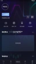 hi waic v1.0.2 app 截图