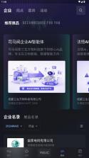 hi waic v1.0.2 app 截图