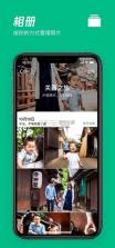 腾讯网盘 v1.0 app 截图