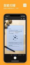 腾讯网盘 v1.0 app 截图