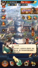 英杰并起 v1.0.0 0.1折版 截图