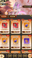英杰并起 v1.0.0 0.1折版 截图