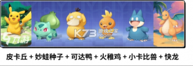 萌宠之森 v1.0.9 0.1折扣版 截图