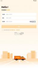丰e助手 v2.7.0 app下载安装 截图