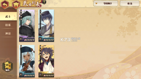 执剑之刻 v1.0.0 0.1折官方授权版 截图