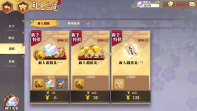 执剑之刻 v1.0.0 0.1折官方授权版 截图