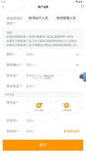 丰e助手 v2.7.0 app下载安装 截图