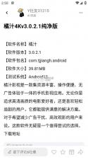 cy社区 v3.2 app官方版下载安装 截图